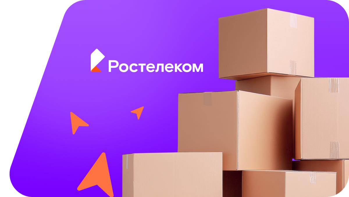 Переезд в новую квартирув&nbsp;село Чергали (Амурская область)